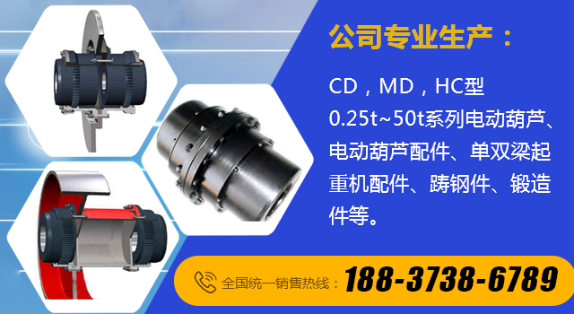 新（xīn）鄉市国产综合久久久久影院起重機械有限公司