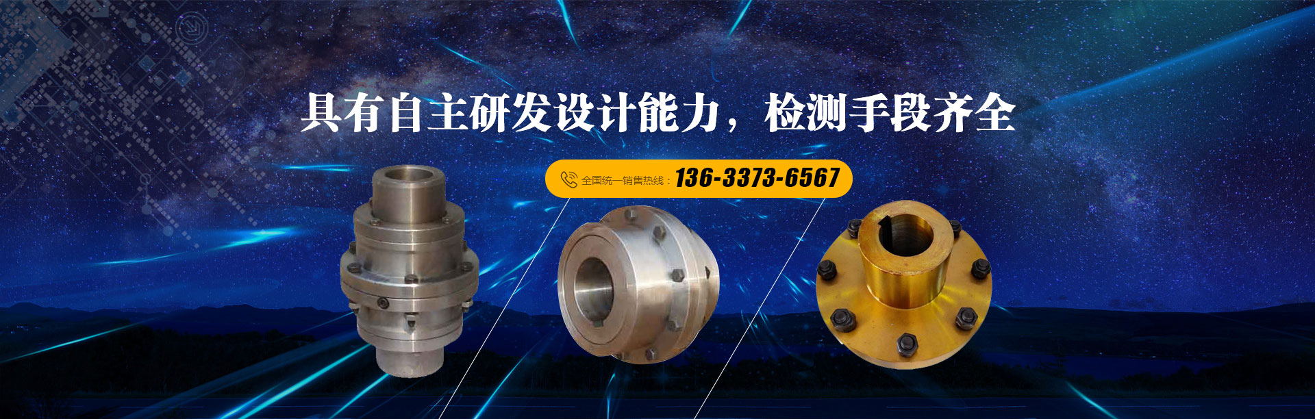 新鄉市国产综合久久久久影院起重機械有限公司