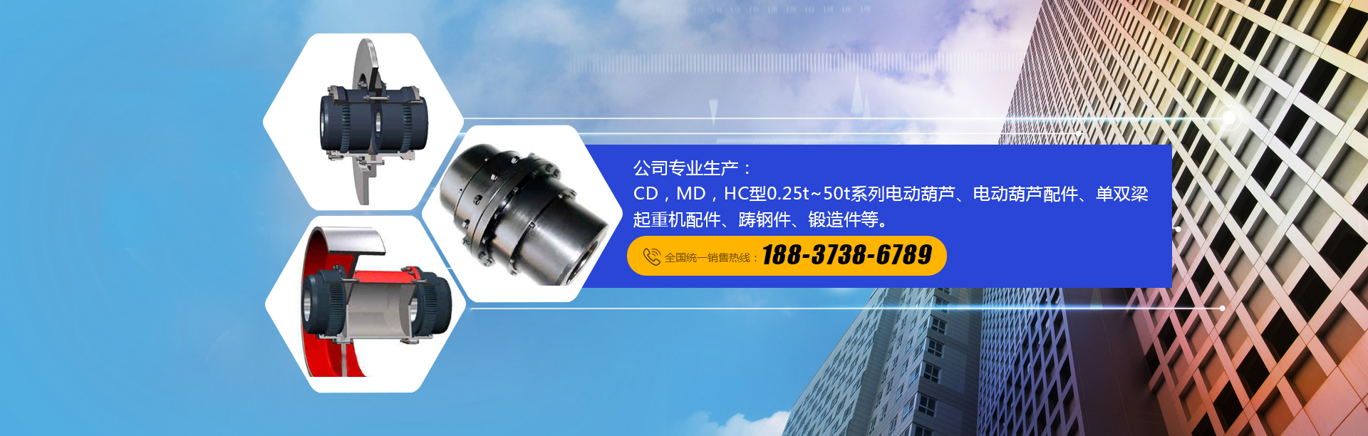 新鄉（xiāng）市国产综合久久久久影院起重機械有限公司